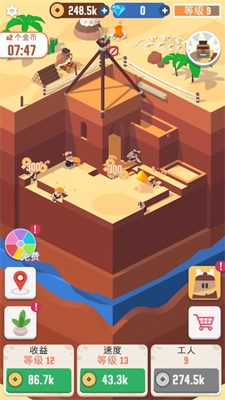 我家里有矿最新版下载