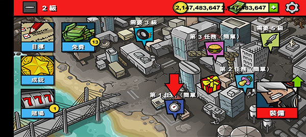 僵尸时代3中文版下载