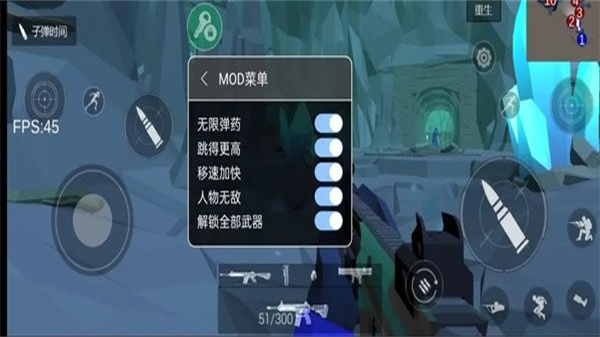 僵尸大逃杀内置菜单下载