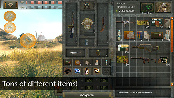 太阳起源手游下载