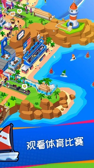 体育城大亨游戏下载