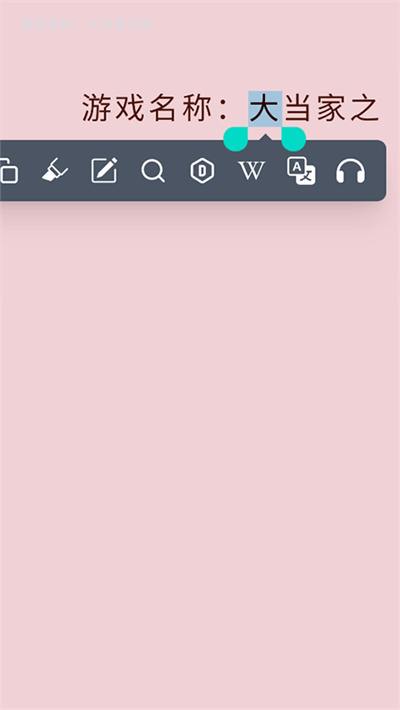 Readest阅读器下载