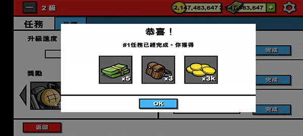 僵尸时代3中文版下载