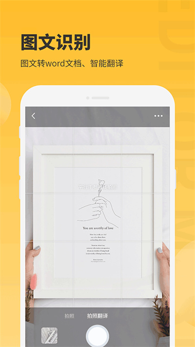 图片编辑大师app下载