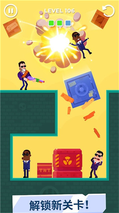 击打大师正版下载安装