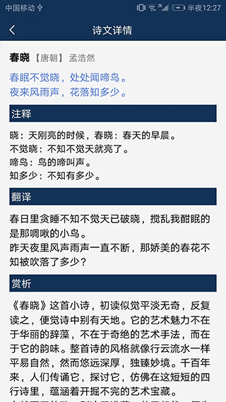 古文典籍大全2026下载