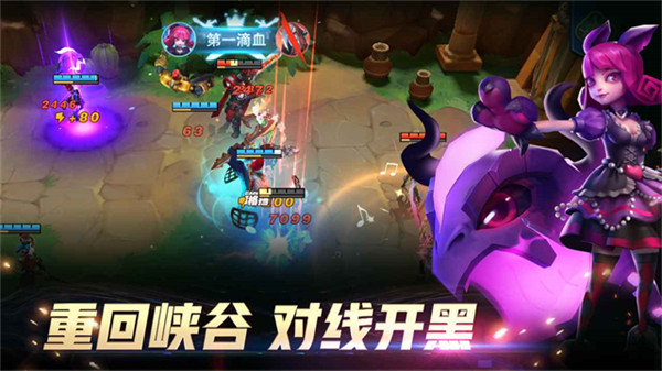 万界英雄游戏下载