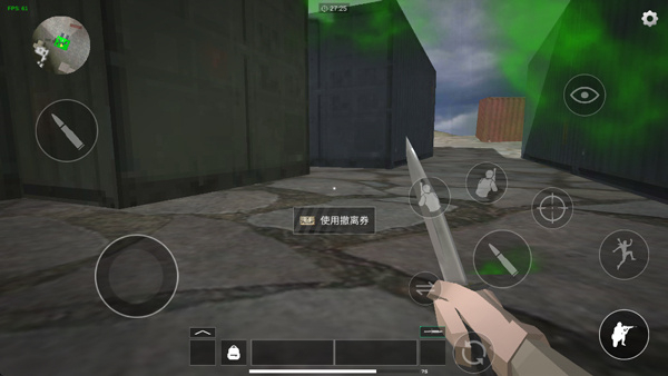 前线模拟战无广告版下载