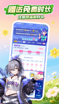 咪咕快游下载官方下载2026版本安卓