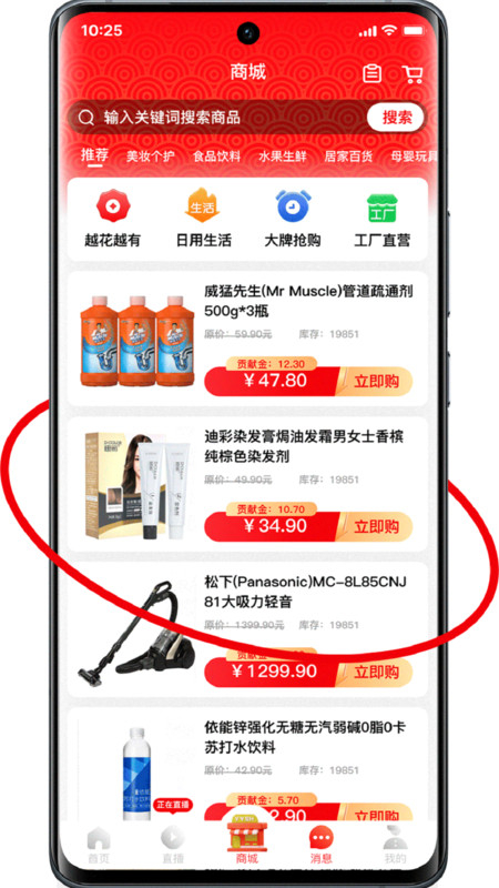 有鱼生活app下载安装