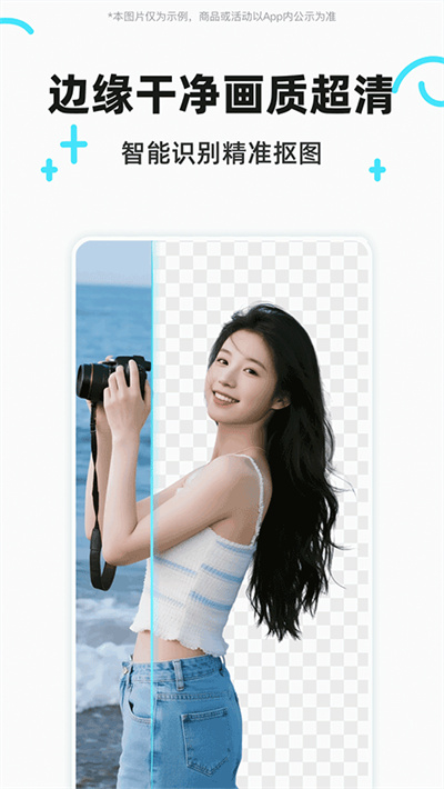 椰子设计app下载