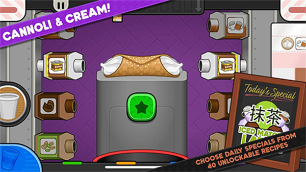 老爹摩卡咖啡店无限金币版下载