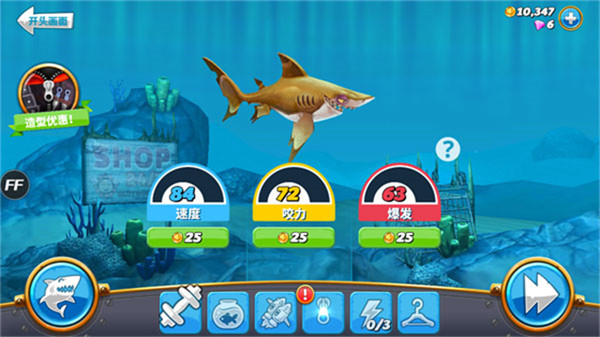 饥饿鲨世界无限钻石版下载