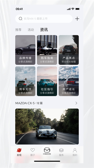 悦马星空app免费下载安装