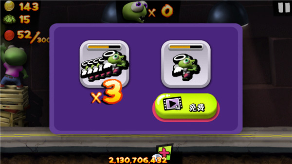 僵尸尖叫无限金币无限钻石版下载