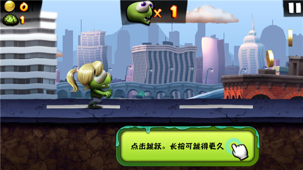 僵尸尖叫无限金币无限钻石版下载