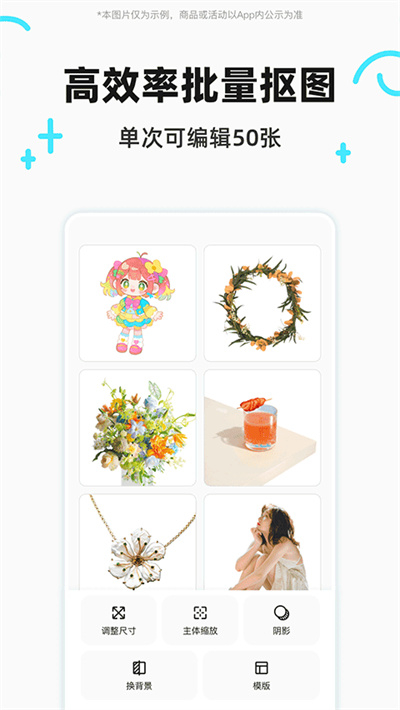 椰子设计app下载