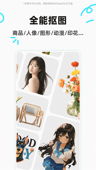 椰子设计app下载