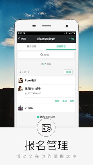 超级俱乐部下载手机版