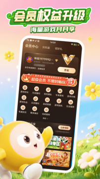 咪咕快游下载官方下载2026版本安卓