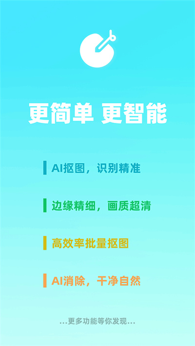 椰子设计app下载