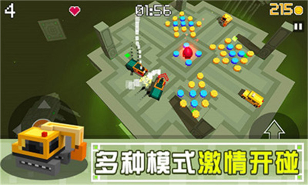 像素碰碰车下载