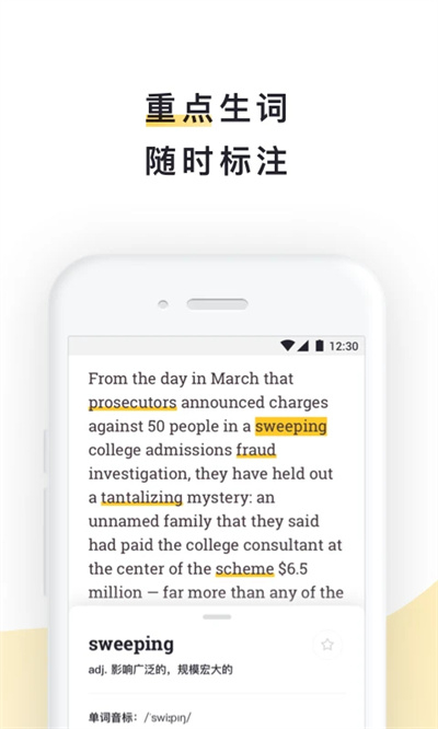 流利阅读app下载