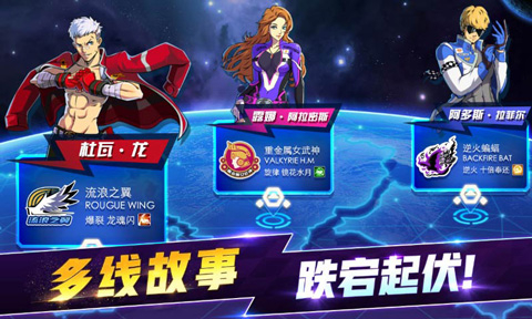 冲破天际线下载