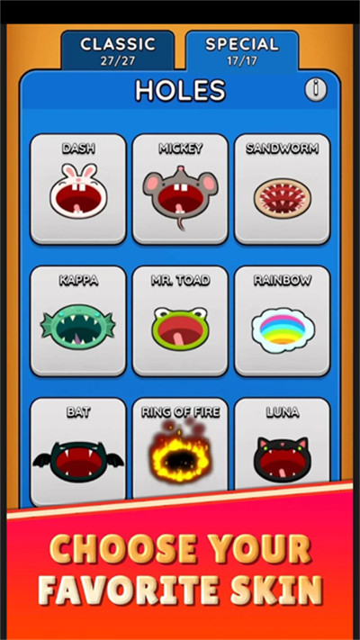 黑洞大作战下载