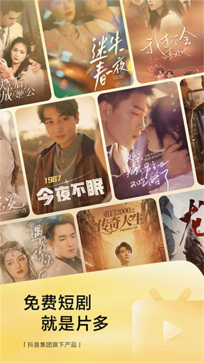 悟空浏览器下载