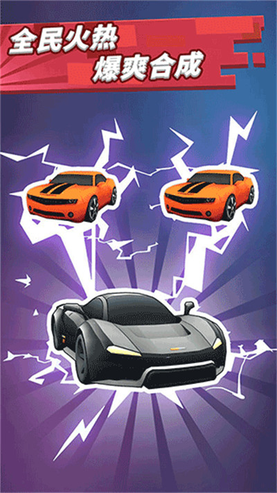 致命漂移单机版下载