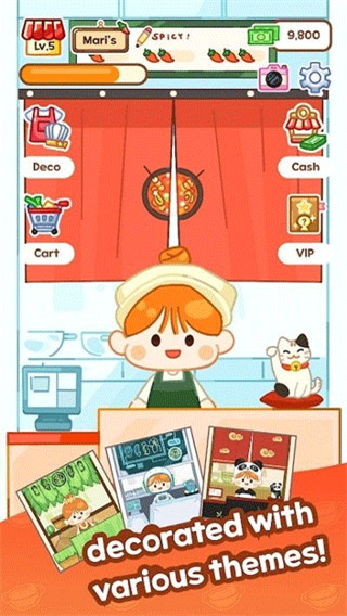 麻辣烫大师下载