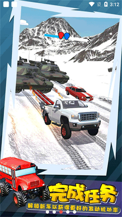 拖车大师游戏下载