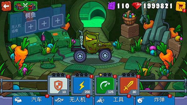 疯狂车吃车3下载