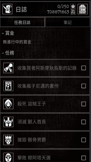 严峻任务安卓下载