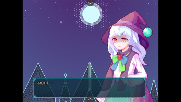 永冻之壳游戏汉化版下载