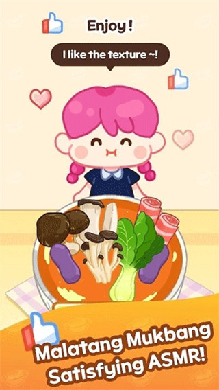 麻辣烫大师无广告下载