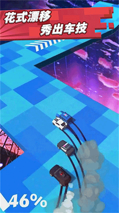 致命漂移单机版下载