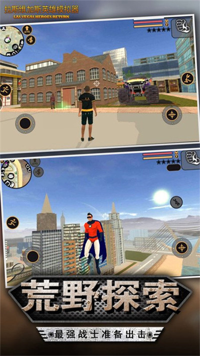 我的狂野飞车游戏下载