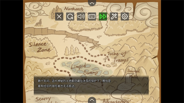 永冻之壳游戏汉化版下载