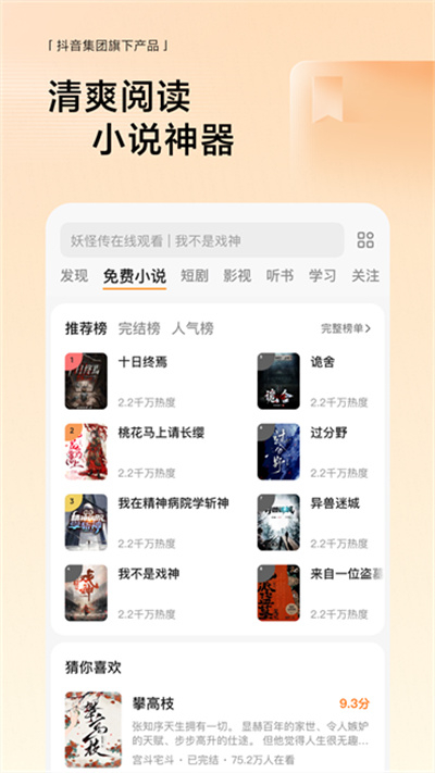 悟空浏览器下载