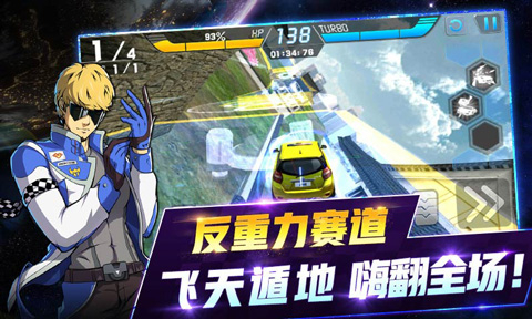 冲破天际线下载