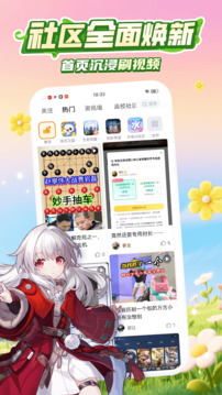 咪咕快游极速版