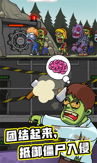 造个避难所MOD菜单下载