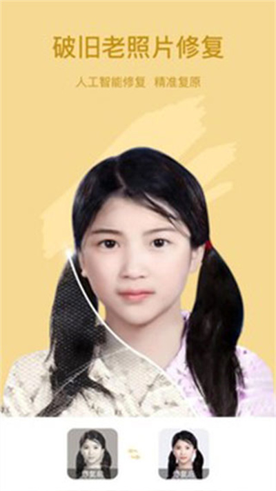 趣漫相机app下载