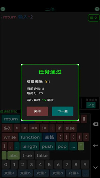 程序员模拟器下载