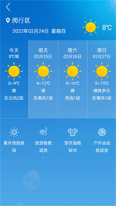 格美相机app下载