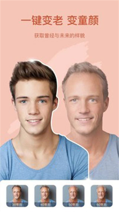 趣漫相机app下载