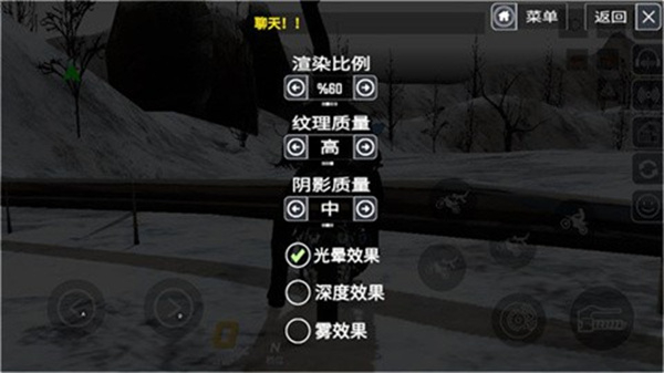 摩托车竞速下载