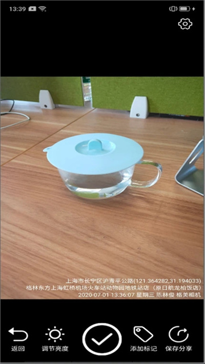 格美相机app下载